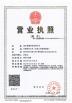 Marine King Miner Certifications