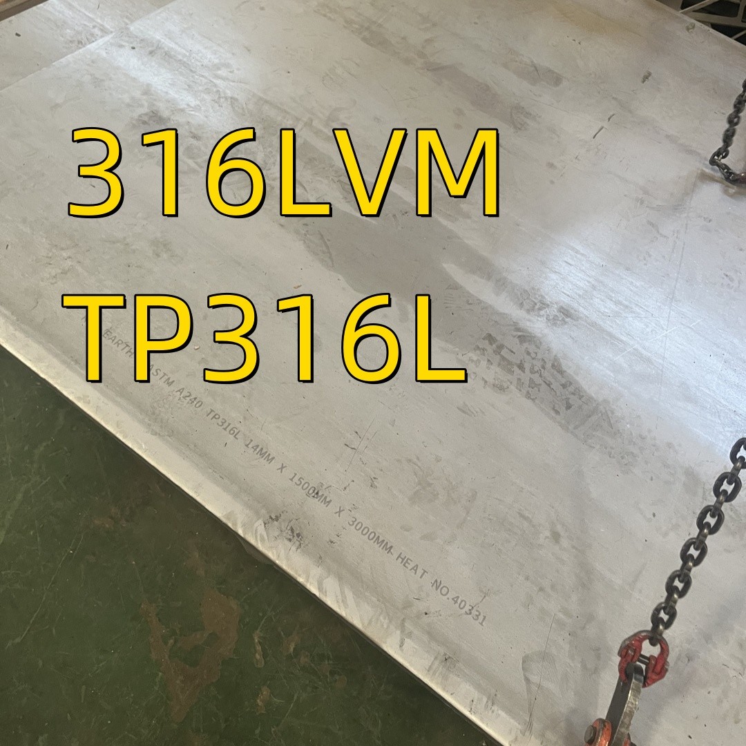 ASTM F138 ASTM F139 UNS S31673 SS 316LVM 1.4441 Stainless Steel Plate