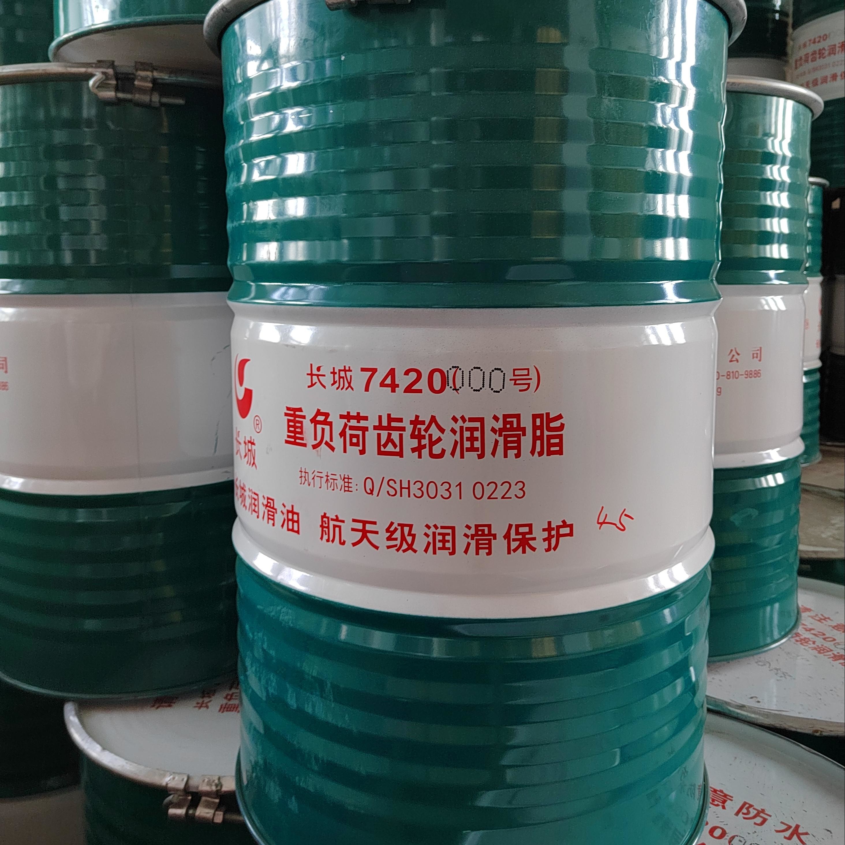Sinopec7420 Heavy Duty Open Gear Grease With Extreme Pressure And Anti-Wear