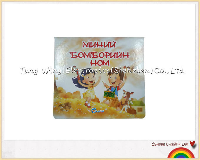 Music drum toy Drum , Intellectual Funny Nursery Rhyme Play A Sound Book 3