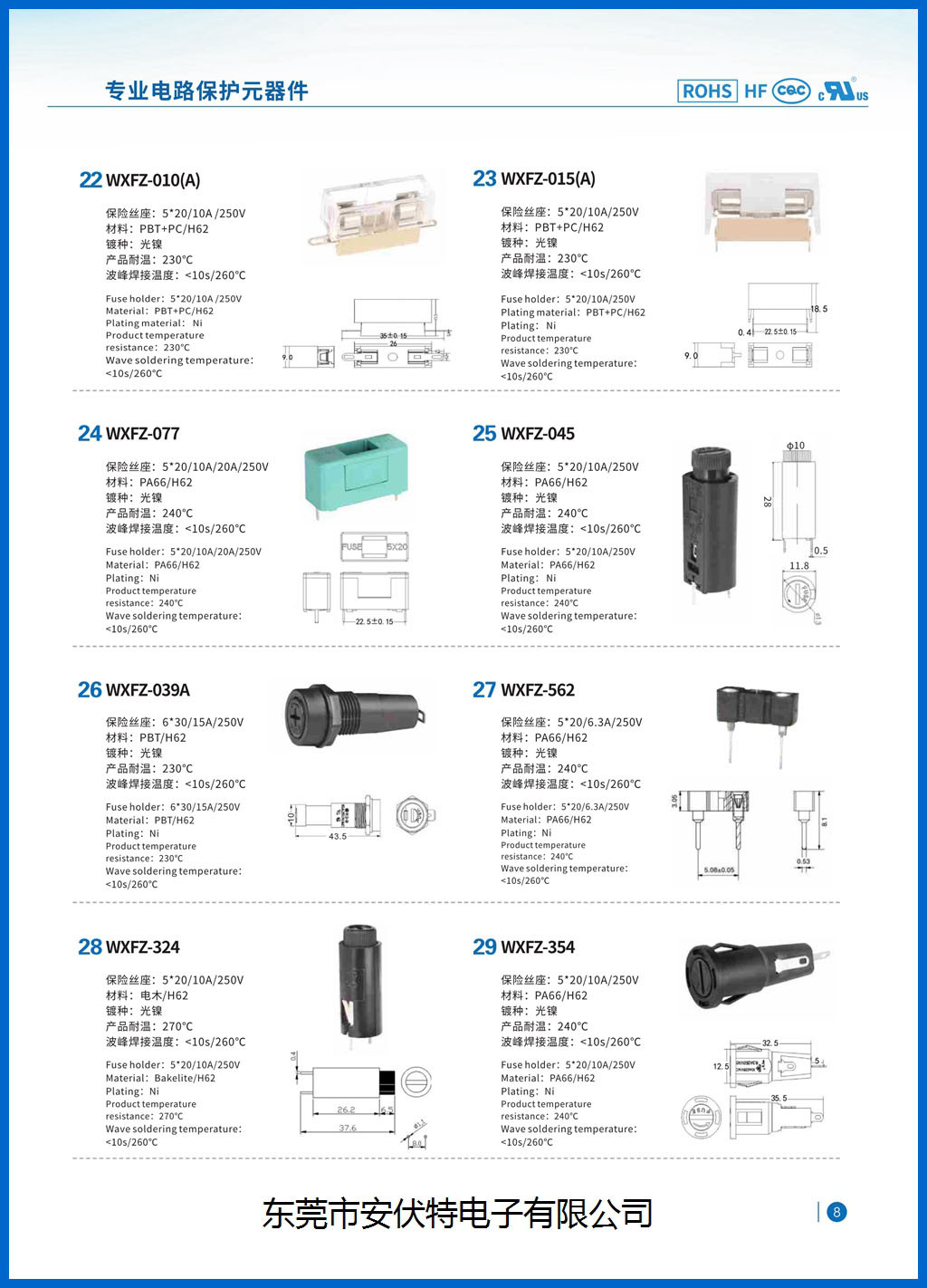 Motorcycle IP68 Rated High Power Auto Blade Fuse Holder WXFH-DFS101 For Maxi Car Fuse 120A 86V