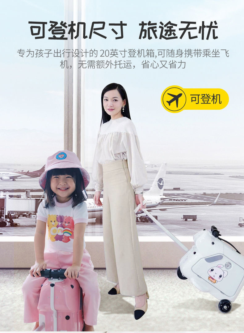 CHILDREN'S ELECTRIC SUITCASE CYCLING CASE PULL ROD BLUETOOTH MUSIC PLAYING BOARDING CASE