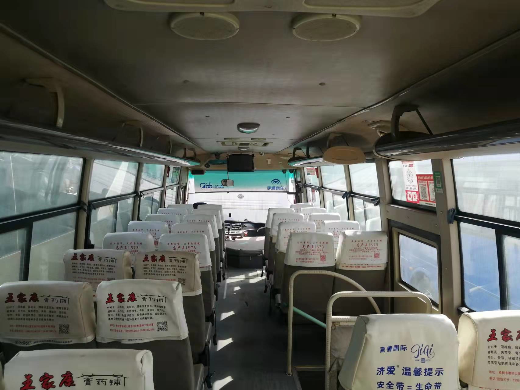 Euro 4 Coach Used Yutong Bus 45seats Second Hand Passenger Bus Yuchai Engine