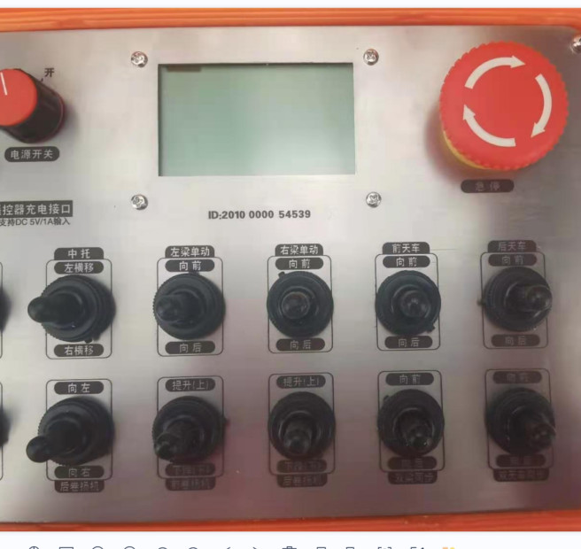 Waterproof AC380V Long Distance Remote Control Switch For Bridge Crane