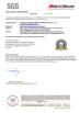Anhui Innovo Bochen Machinery Manufacturing Co., Ltd. Certifications