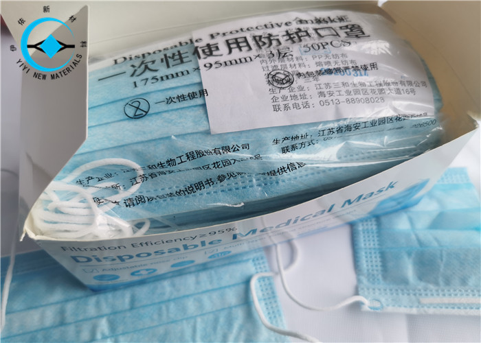 95% Filtration Nonwoven Disposable Dust Mask / Surgical Dust Mask Fliud Resistant