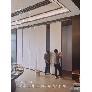 Banquet Halls Movable Partition Wall with MDF Surface and Up To 43-50dB