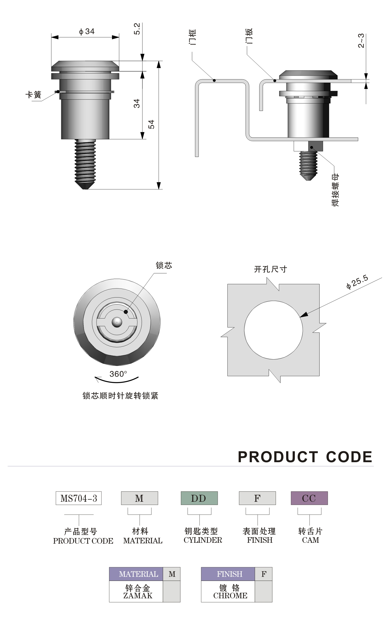 Powder Coated Quarter Turn Lock Cylindrical For File Cabinet Door