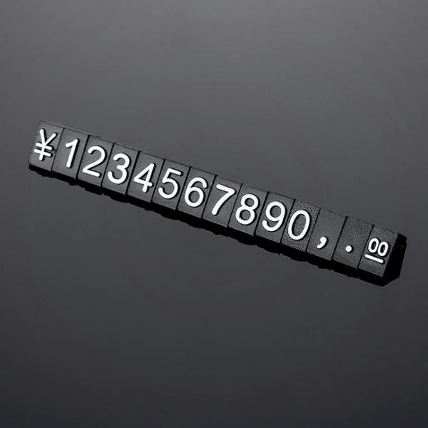 140 pcs The 5*3mm price cubes are made from black glossy plastic and have