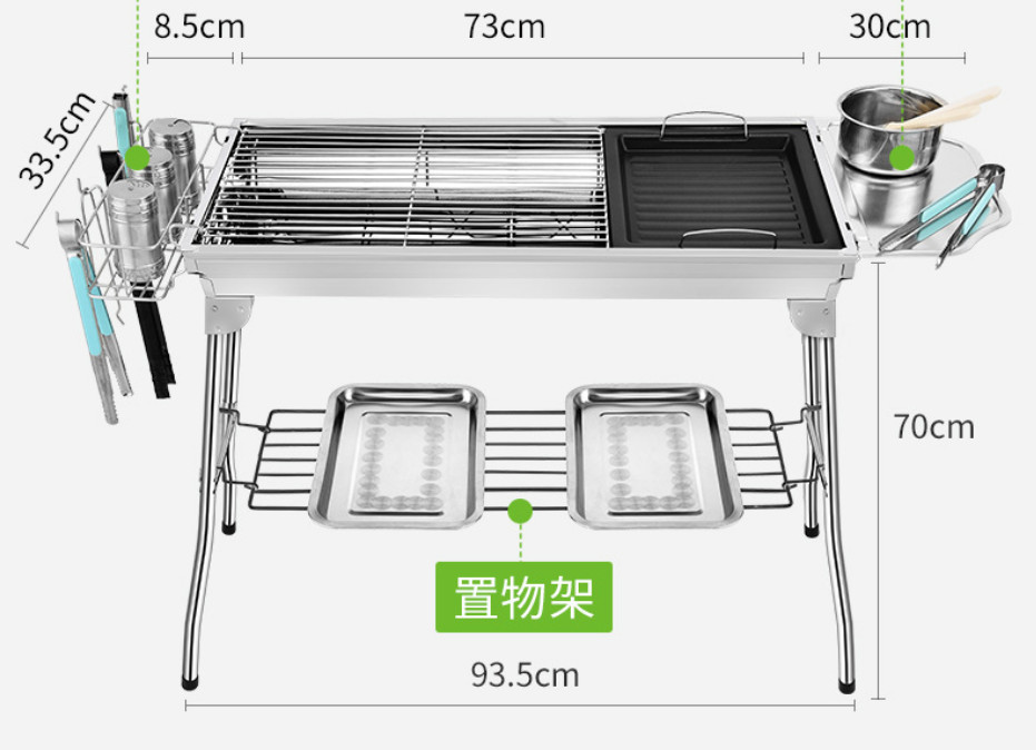 73*33.5*70cm Barbecue Outdoor Stainless Steel Barbecue Grill BBQ Carbon Grill Portable Folding Grill