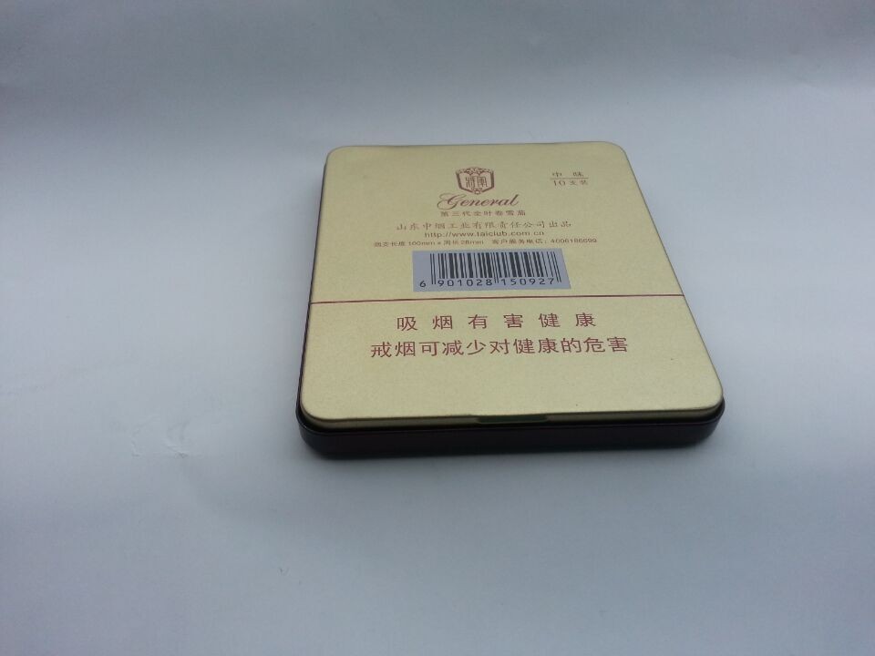 Metal 0.23mm Cigar Tin Box With Two Pieces Black Base Printed