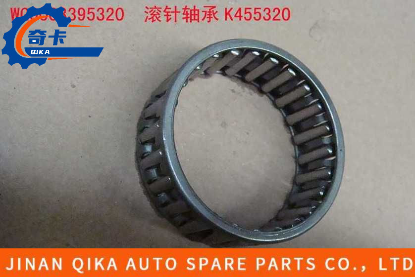 K455320 Needle Roller Bearing Assembly Gear Box Wg9003395320 Hw10/Hw12