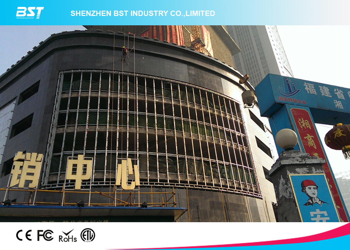 P16 SMD3535 Outdoor Flexible Curved LED Display screen with higher brightness & water proof for shopping certer
