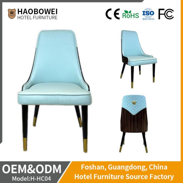 Modern Ash Wood Frame Leather Dining Chair for Customized Home Dine Room