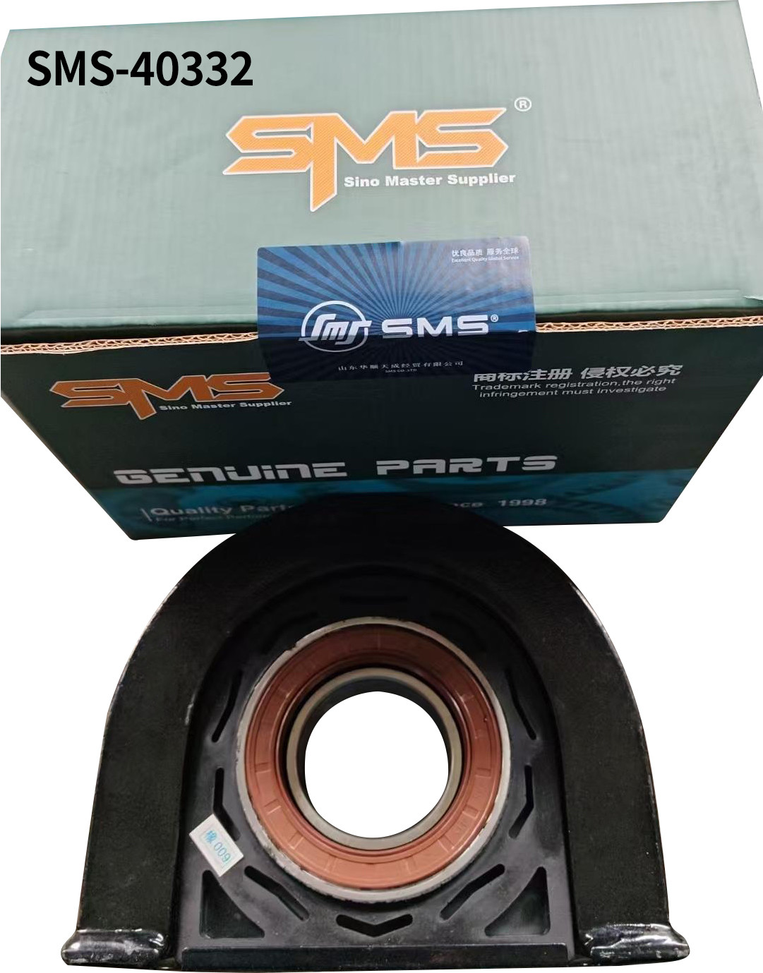 Center Bearing Assembly AZ9319313260 HOWO Truck Parts New Model (70mm) SMS