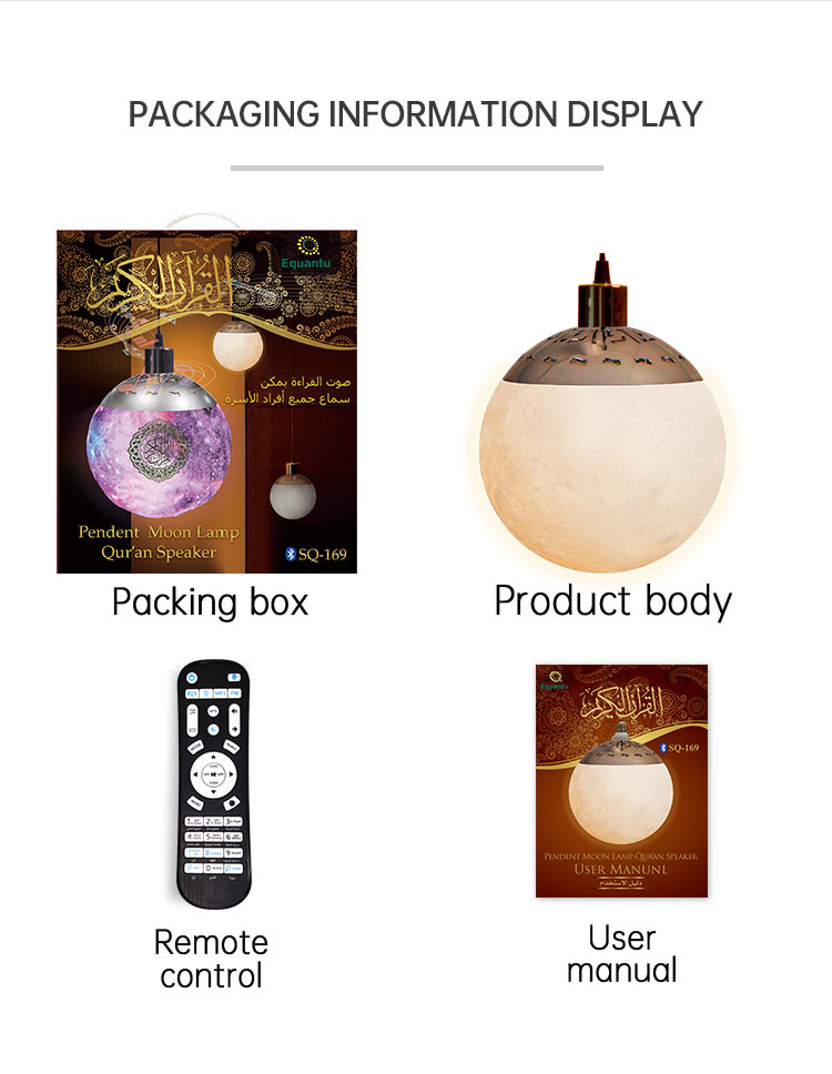 Touch Starry Sky Portable Quran Speaker Touch Lamp
