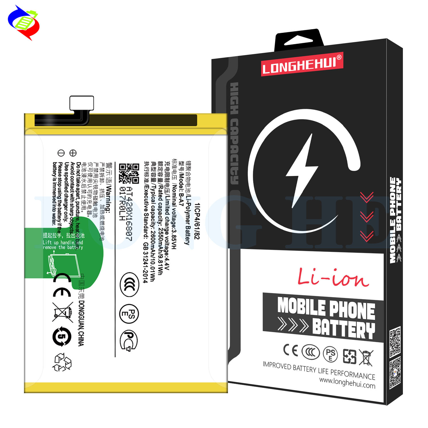 OEM B-A7 2600mAh rechargeable mobile phone battery for VIVO V3 D A MA