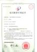 Shenzhen Luckym Technology Co., Ltd. Certifications