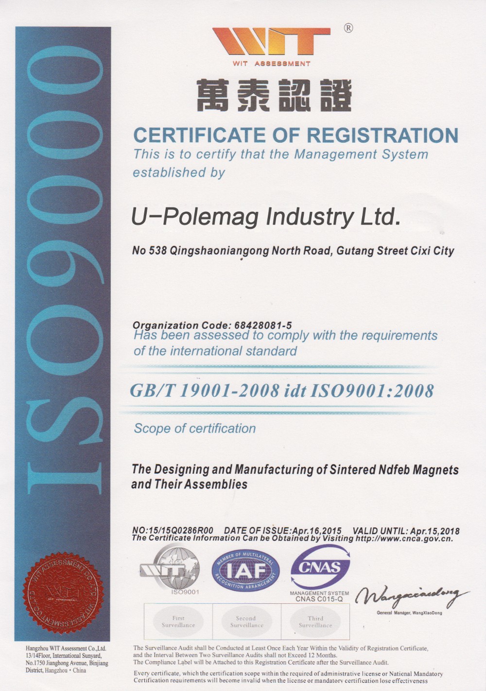 Permanent Sm2co17 Samarium Cobalt Smco Magnet for Motor Industrial Rare Earth Segment Yxg32