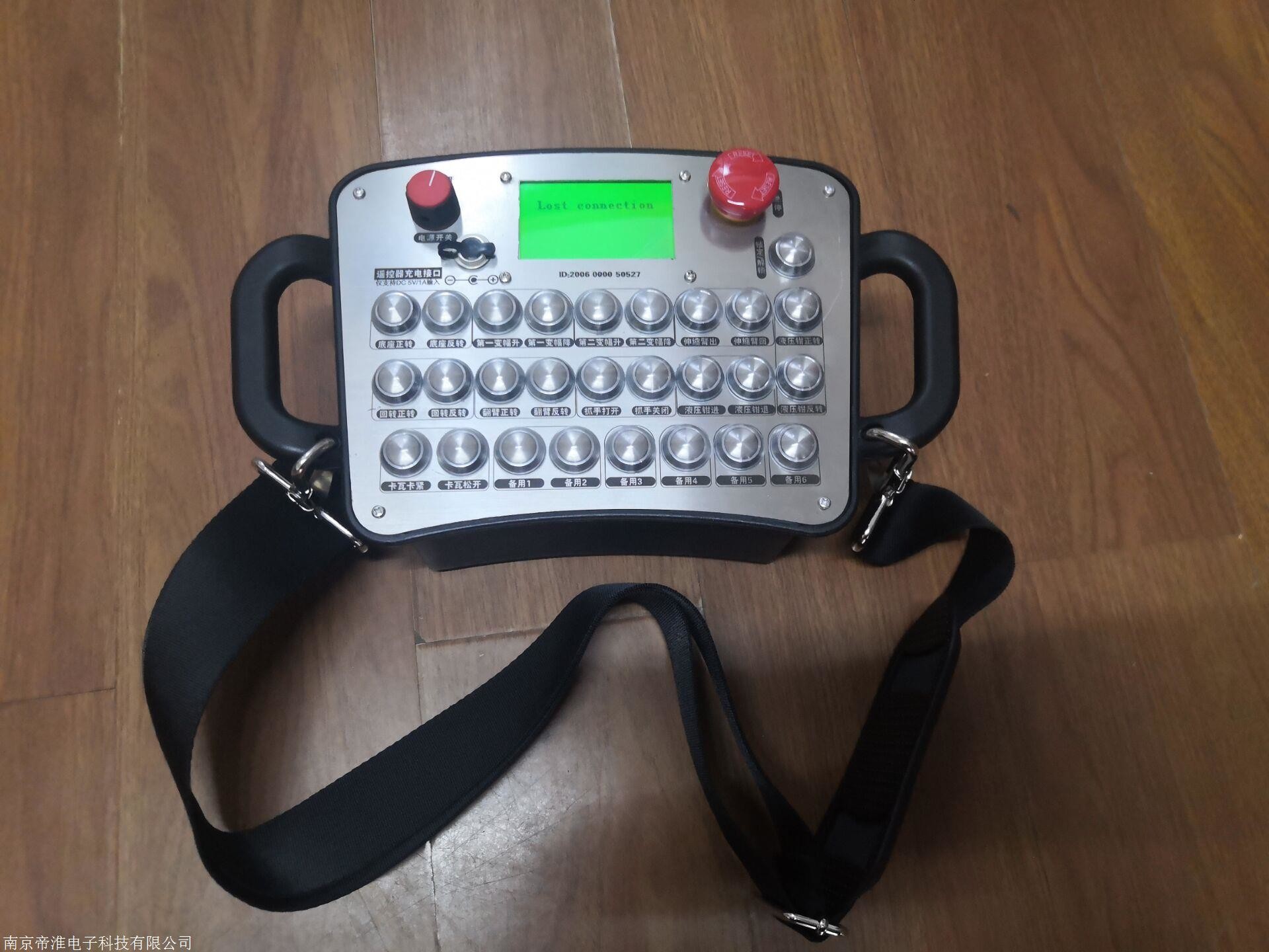 IP65 380Volt Wireless Industrial Radio Remote Control For Welding Machine