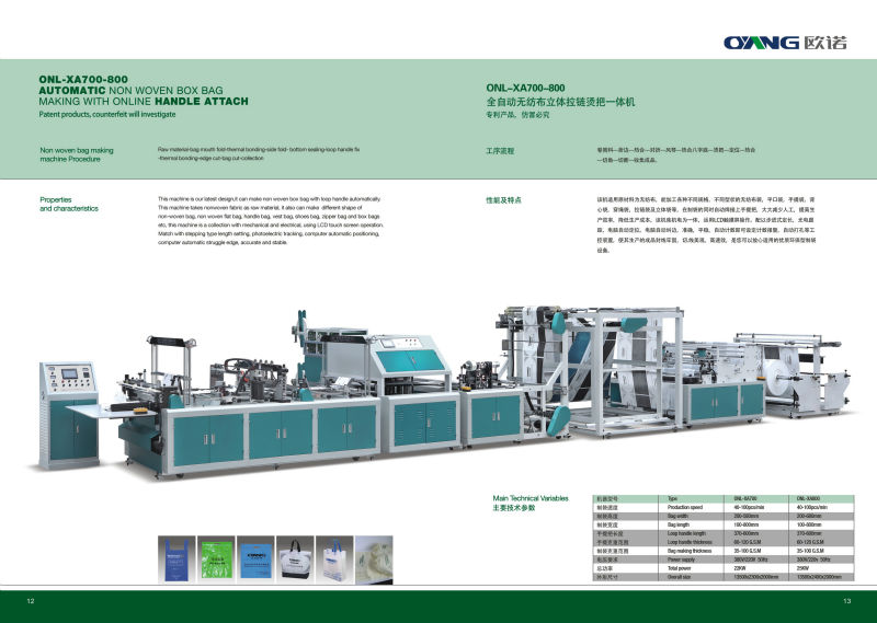 ONL-XB700 Model Latest full automatic non woven box bag making machine with handle