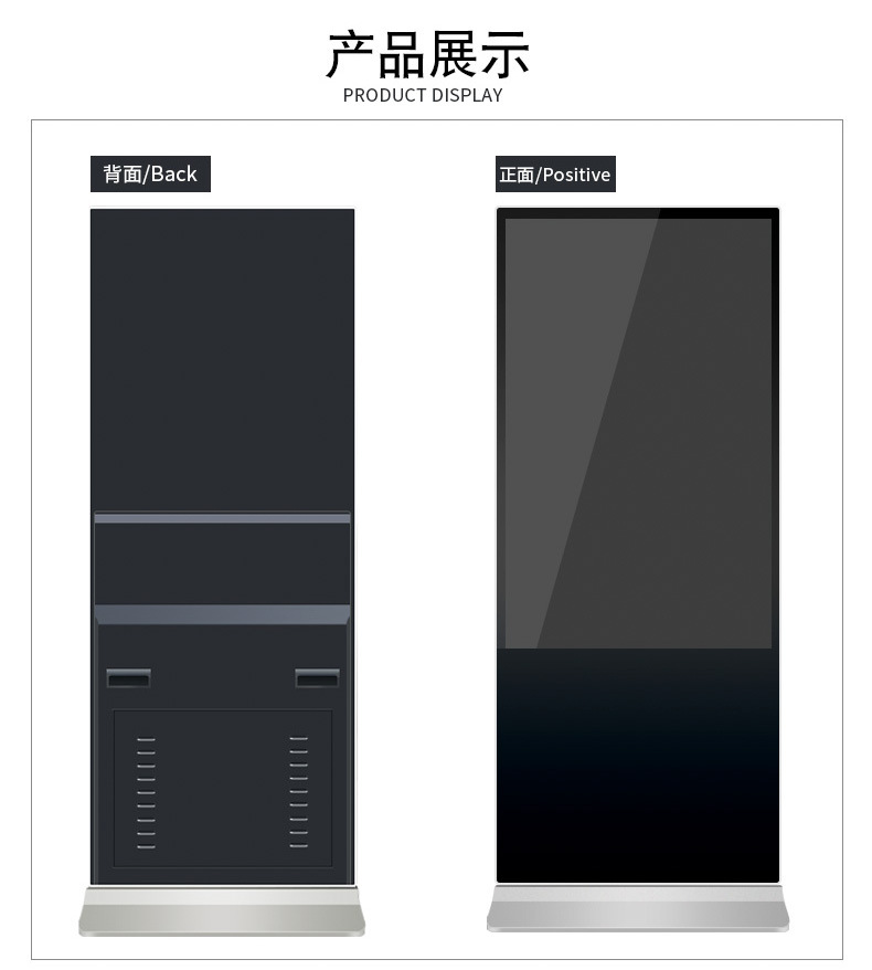 60/50Hz Indoor LCD Digital Signage 50 Inch 350cd/M2 Interactive Digital Signage Kiosk