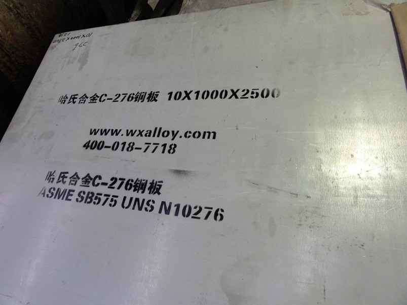 Corrosion Resistance Astm B575 C22 Hastelloy Plate / Nickel Alloy Plate