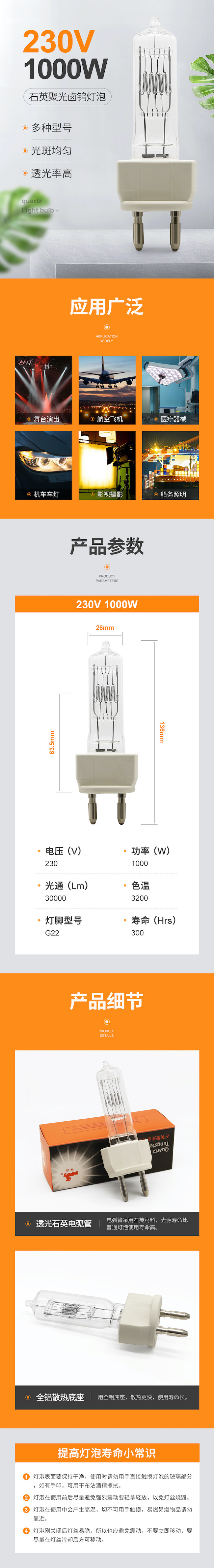 230v 1000w Single Ended Halogen Light Bulb Film Studio Lighting Movie Projector Lamps 300h