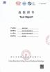 Ruicheng Aluminum Profiles Co., LTD Certifications