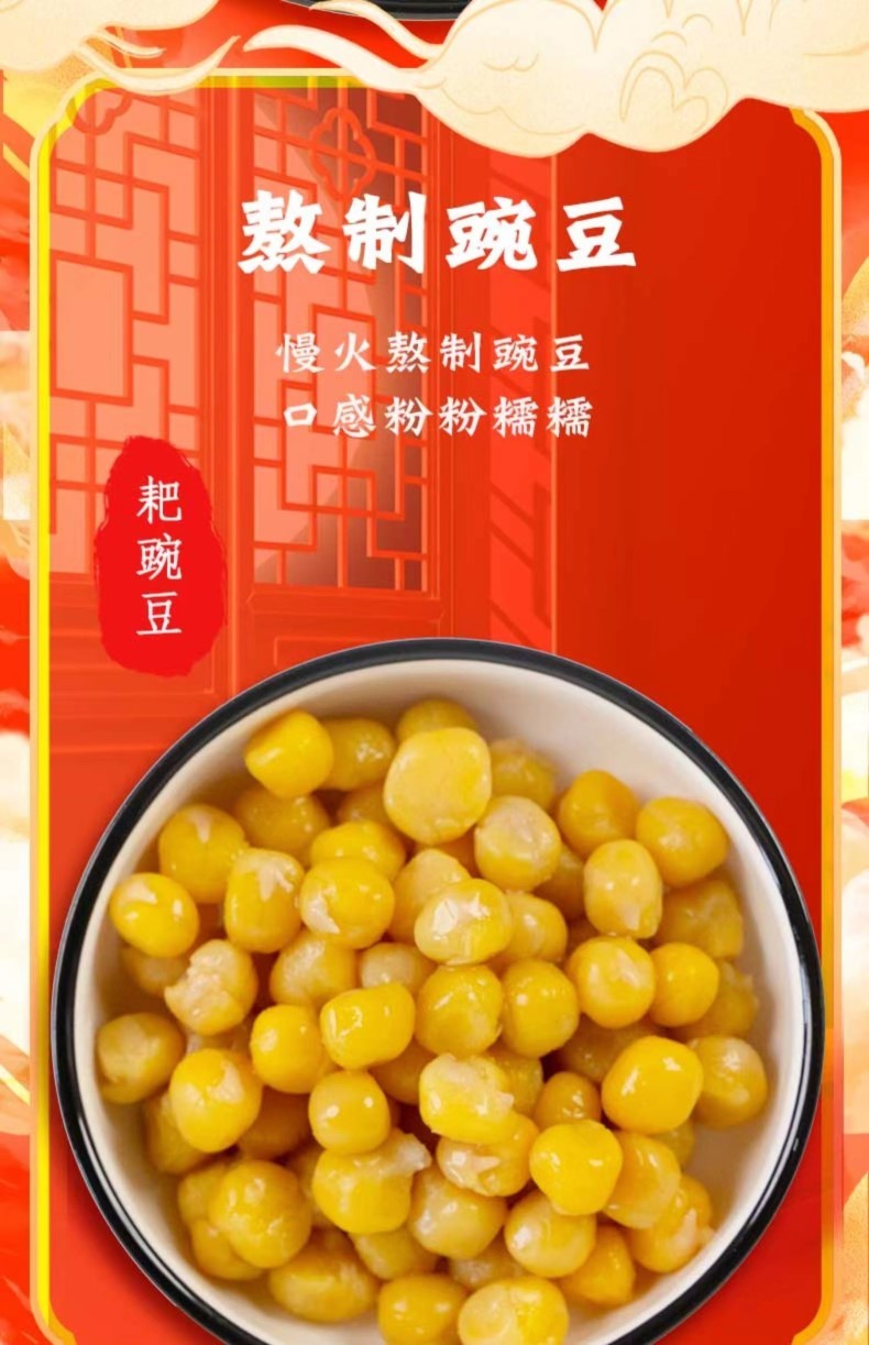 Mixed Sauce Pea Chongqing Noodles Instant Chongqing Hot Pot Noodle