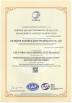 GD FADIOR KITCHEN & BATH TECHNOLOGY CO., LTD Certifications