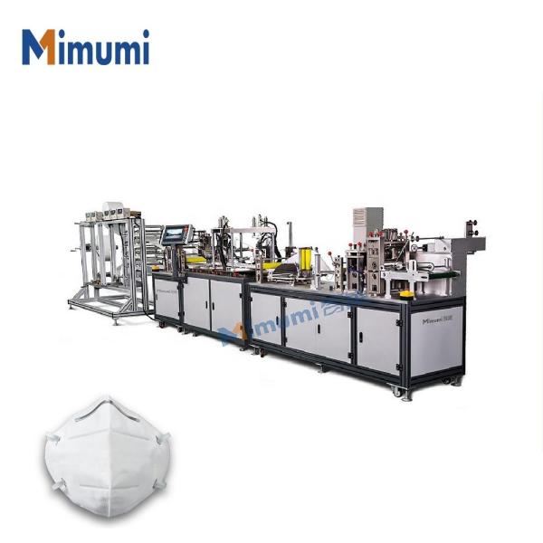 Adult And Kids Medical Mask Making Machine N95 Folding Masks Production Machine