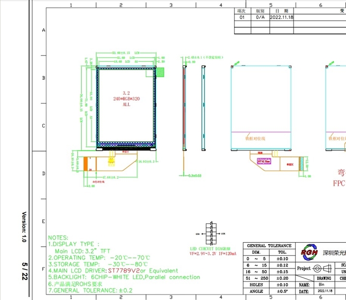 IPS TFT LCD HD Display 3.2 Inch Industrial Digital 240*320 Resolution