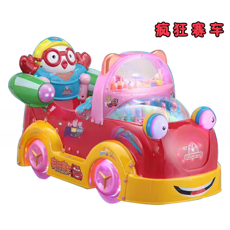 Dreamland Fun city game paradise coin operated happy car kiddie ride swing machine for children