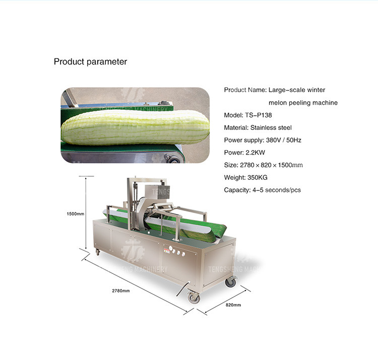 2.2KW 350KG Large wax gourd peeling machine wax gourd peeling thickness adjustable wax gourd peeling equipment