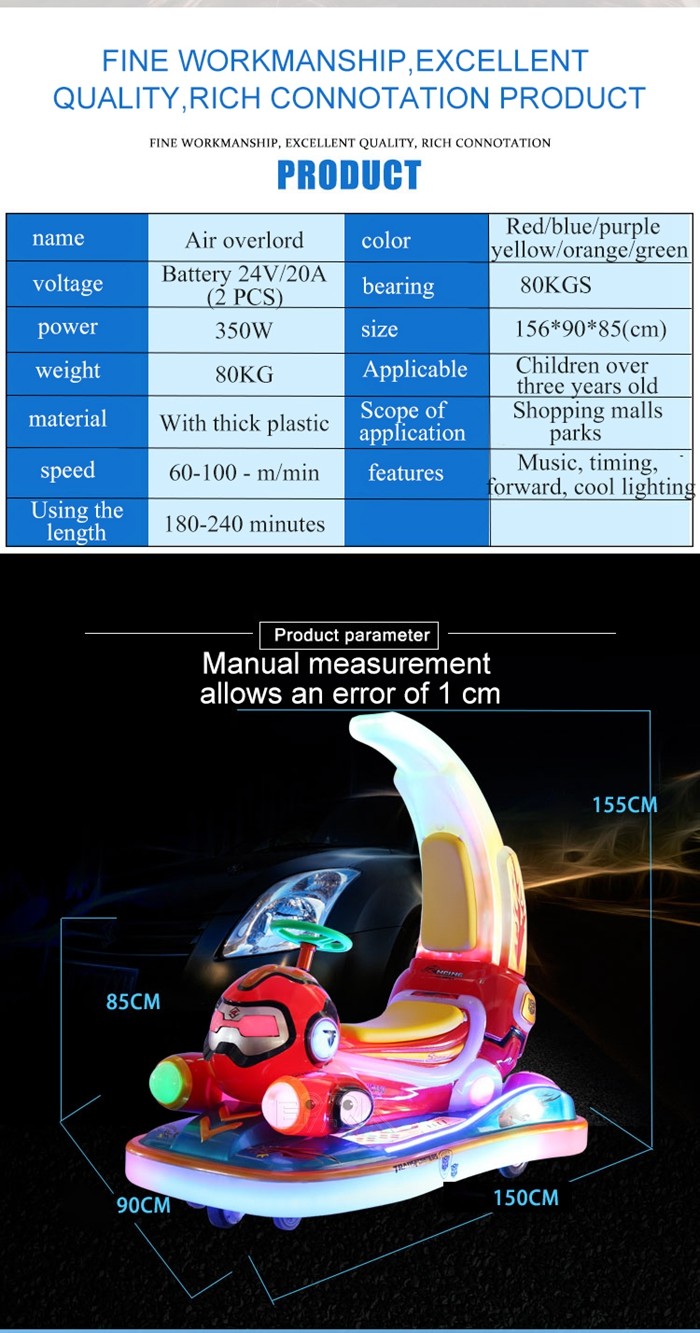 Commercial Man Machine Shopping Mall 2 Players Bumper Car Battery Car Kids Ride