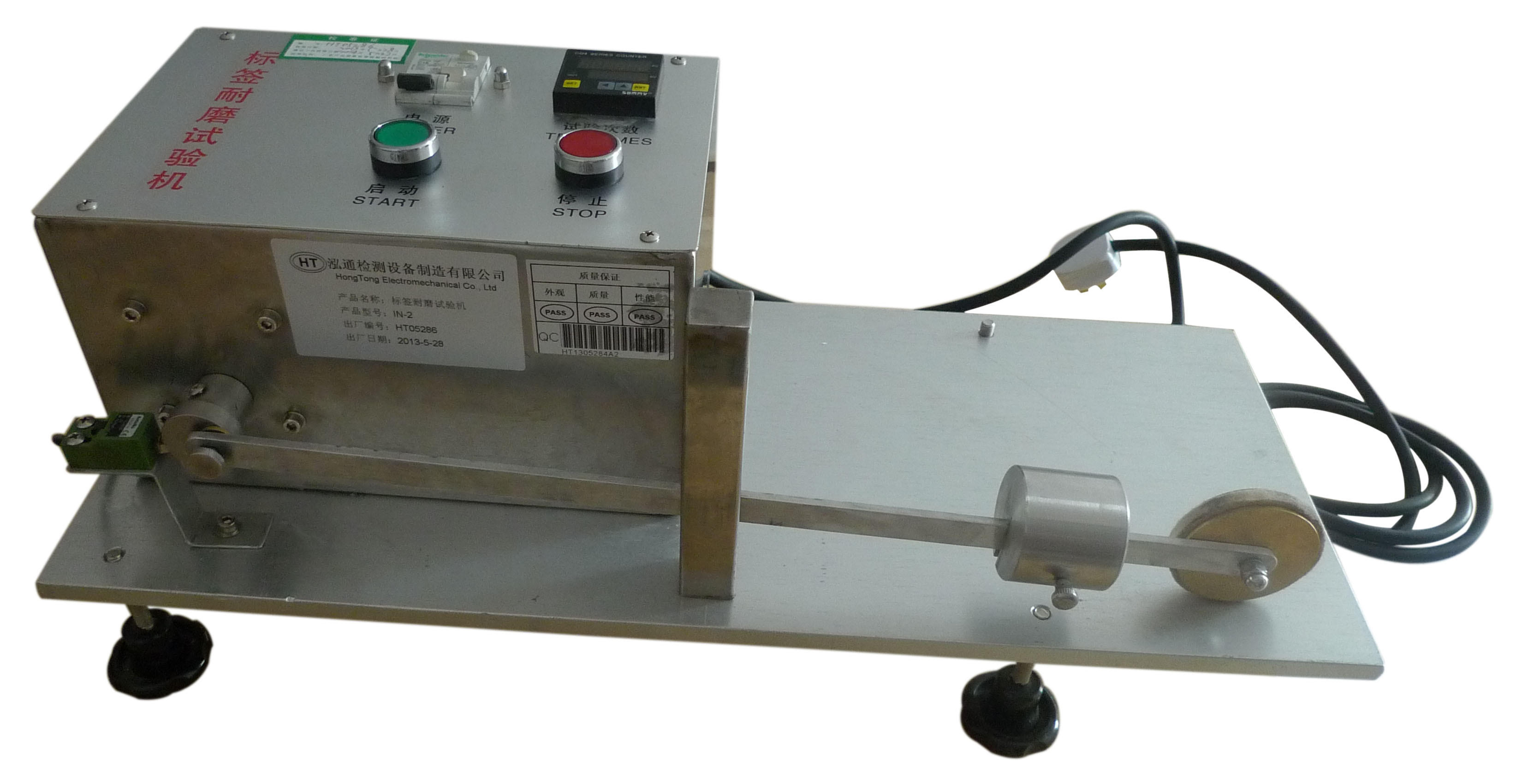 IEC 60730-1 Figure 8 Portable Appliance Tester Labels Marking Durability Tester