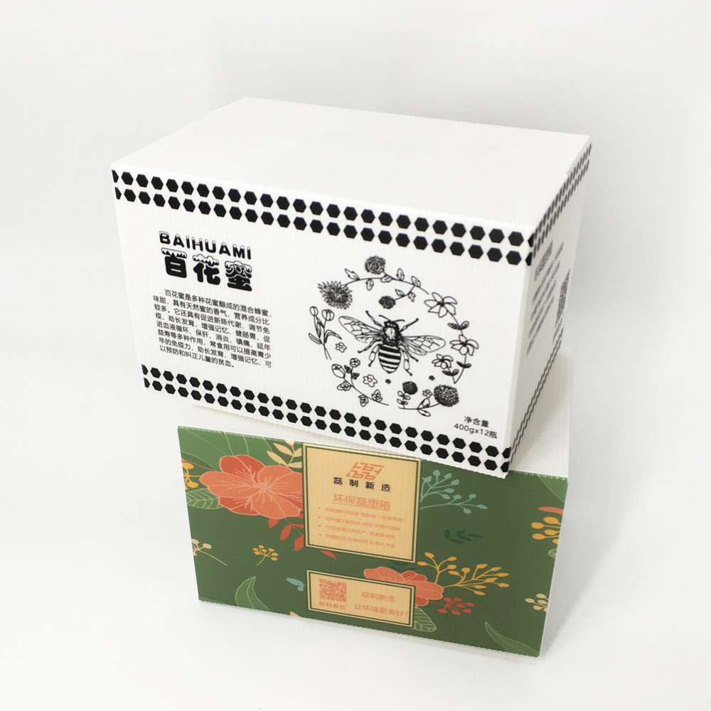 5.0mm Plastic Corrugated Foldable Box Anti Virus Cold Adapt Degradable Turnover Box