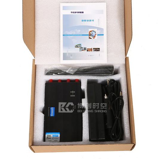 Mobile phone signal blocker 800 900mhz 2100mhz wifi 2.4g 2.5g GPS jammer 2G.3G.4g.5G Mobile phone signal jammer is optio