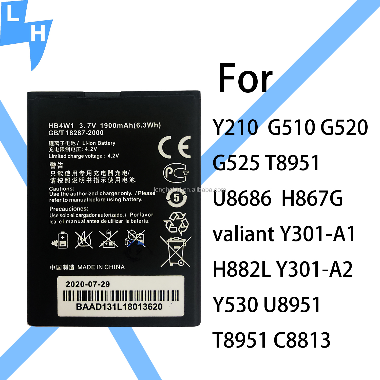 HB4W1 Polymer Lithium Battery for Huawei Ascend G510 G520 G525 Y210 Y530 3000mAh 3.8V
