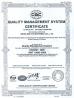Guangzhou Lanco Industry Co., Ltd. Certifications