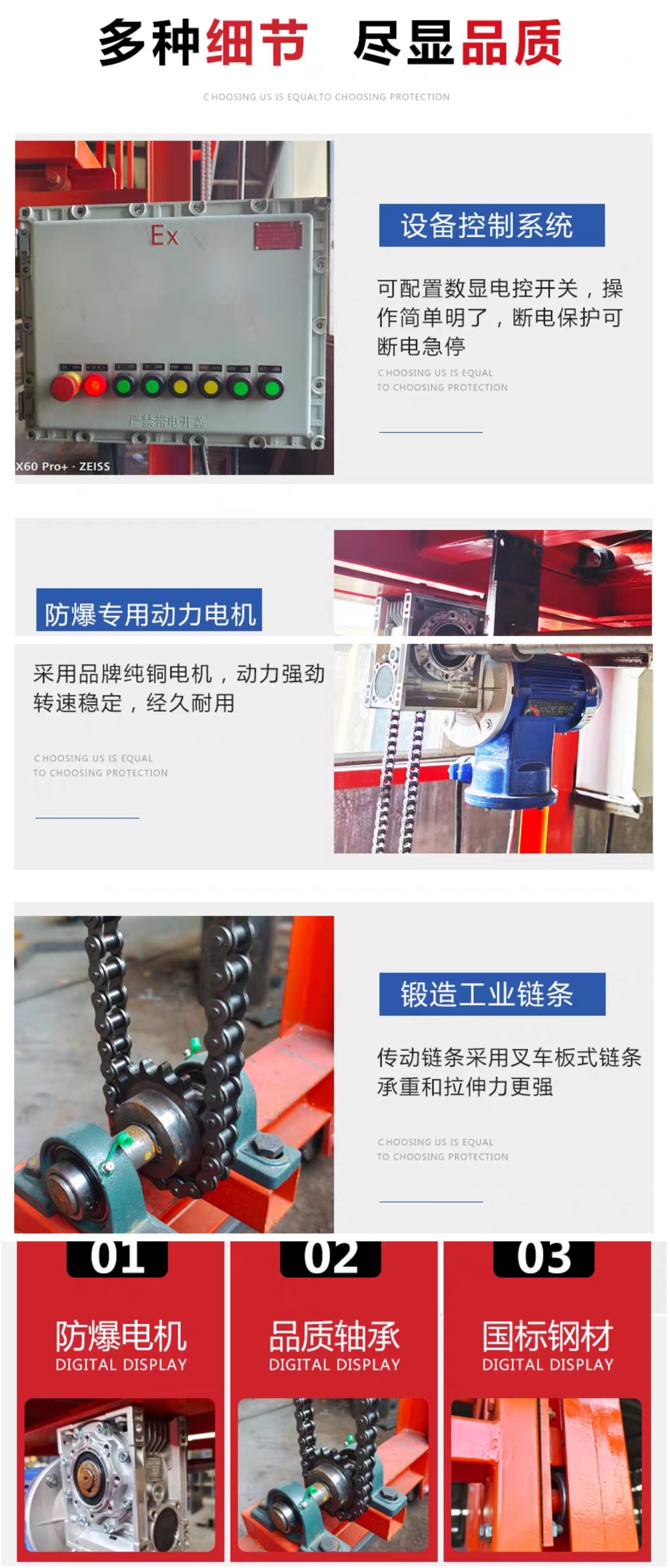 3D Mobile Explosion-Proof Platform For Paint Booths Sturdy And Convenient