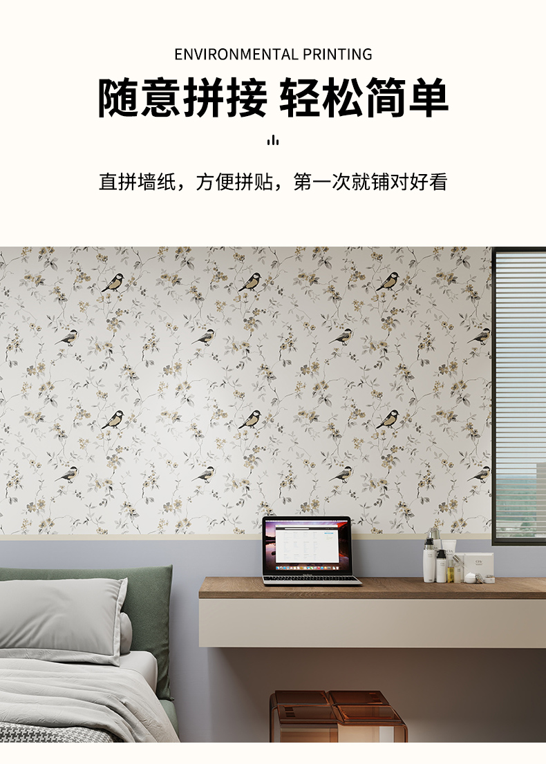 Green Botanical Peel And Stick Wallpaper Geometric Adhesive Floral Wallpaper