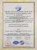 Lanry Instruments (Shanghai) Co., Ltd. Certifications