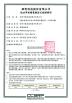 VANSHUI ENTERPRISE COMPANY LIMITED Certifications
