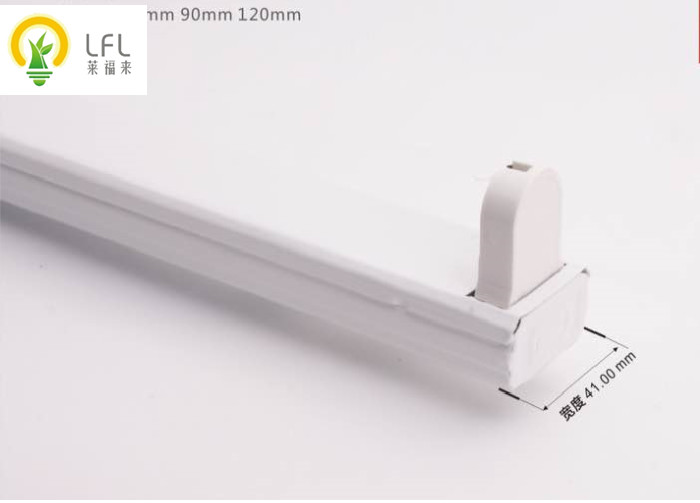 1.6m T8 LED Tube Batten With Cover Blackboard Tube Bracket Plastics Material