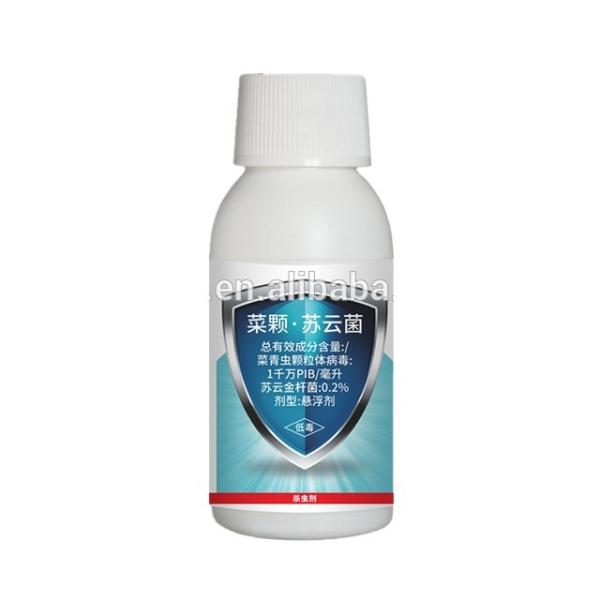 Biological Pesticide Insecticidal For Vegetables People Pets Generally