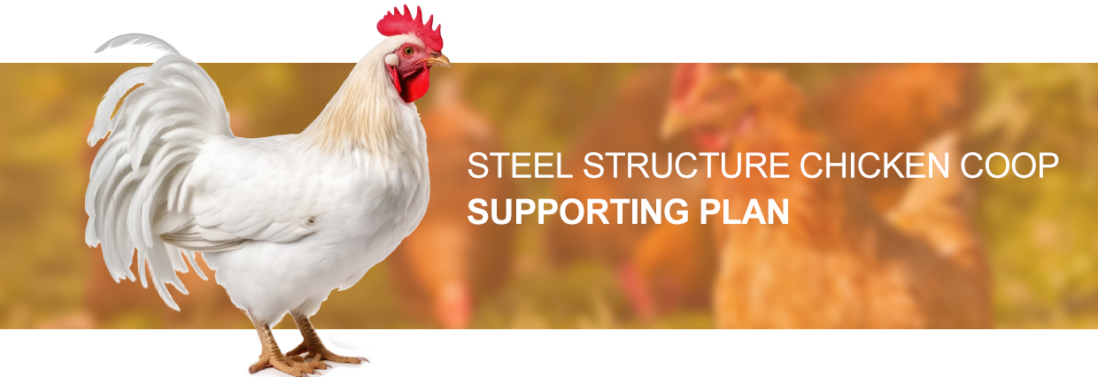 Steel Beams H Beams Heavy Structure Prefab Shed for Storage Shopping Mall Chicken Farm