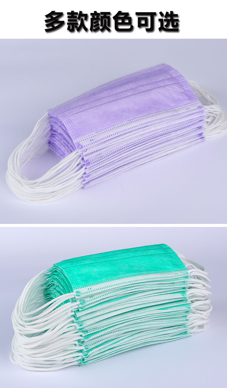White Blue Green Pink Black Colorful Earloop Non-woven 3 Ply Disposable Face Mask