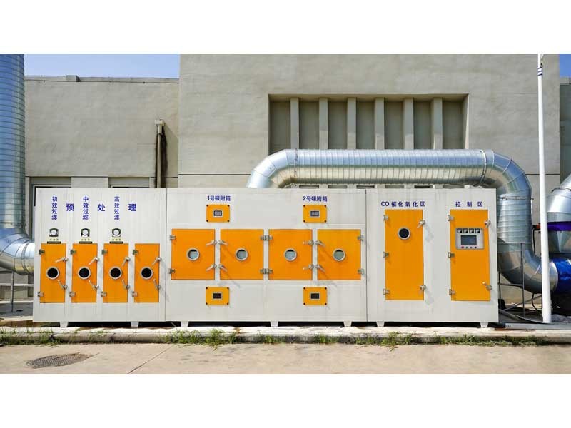 Professional Activated Carbon Adsorption System Waste Gas Treatment Carbon steel PP